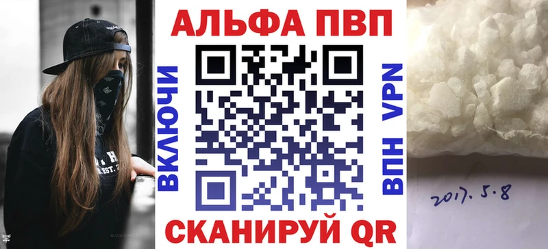 APVP СК КРИС Кировград
