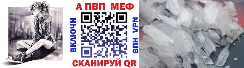 Alpha-PVP СК  Кировград 