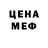 Метамфетамин мет Alla Mit