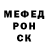 Alpha PVP СК Fort Gito
