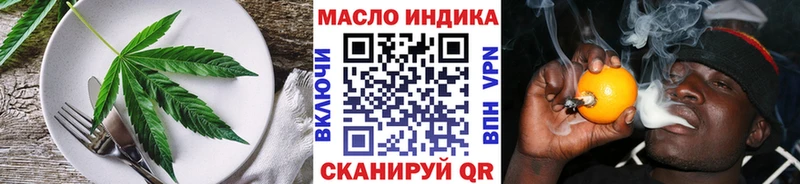 Печенье с ТГК конопля  Кировград 