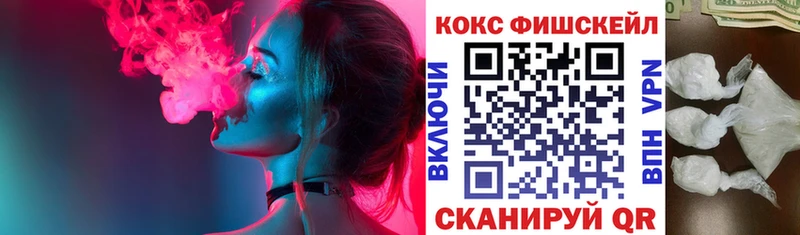 Cocaine VHQ  Кировград 