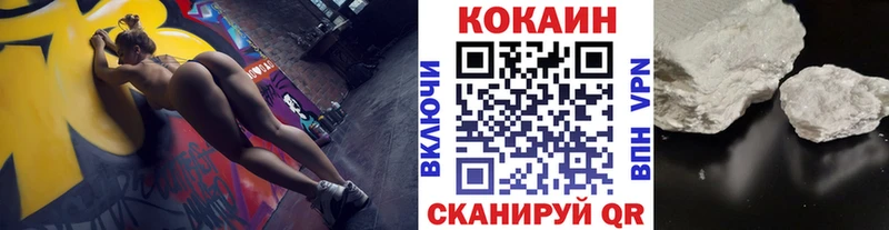 Кокаин FishScale Кировград