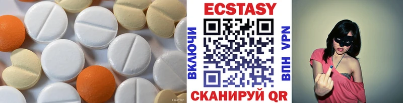 Ecstasy круглые  Кировград 