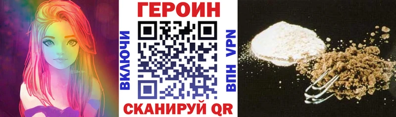 Героин афганец  Кировград 