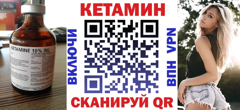 Кетамин VHQ  ОМГ ОМГ ссылка  Кировград 