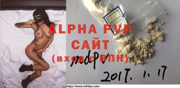 ГАЛЛЮЦИНОГЕННЫЕ ГРИБЫ Пролетарск