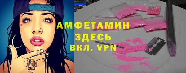 спиды Абдулино