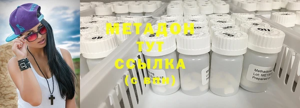 первитин Абаза