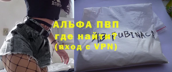 спиды Абдулино