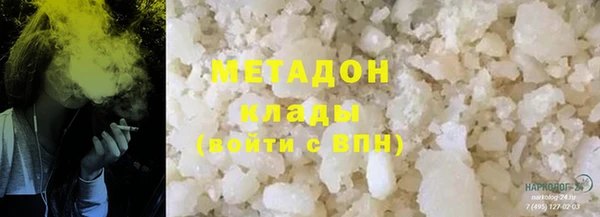 спиды Абдулино