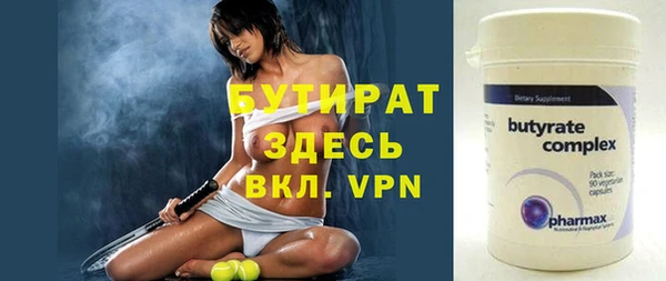 спиды Абдулино