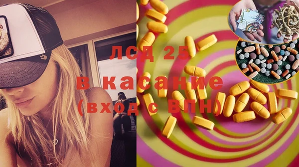 спиды Абдулино