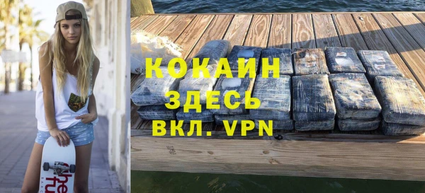 первитин Абаза