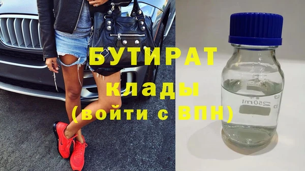 первитин Абаза