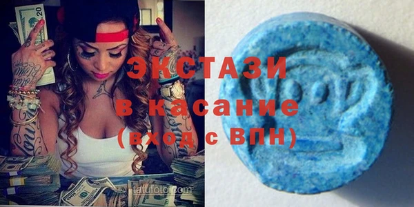 дистиллят марихуана Алексеевка