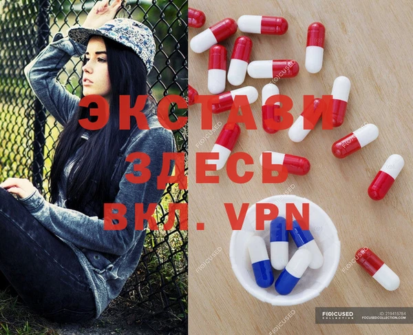 первитин Абаза
