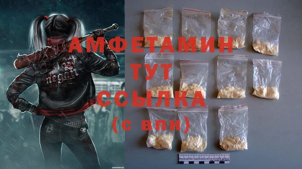 первитин Абаза
