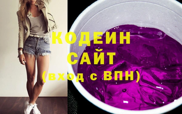 первитин Абаза