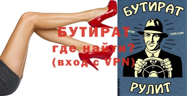 спиды Абдулино