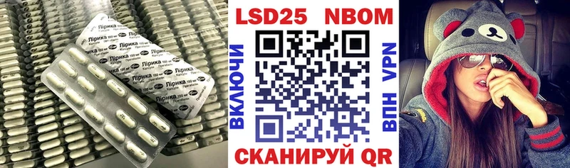 LSD-25 экстази ecstasy  Кировград 