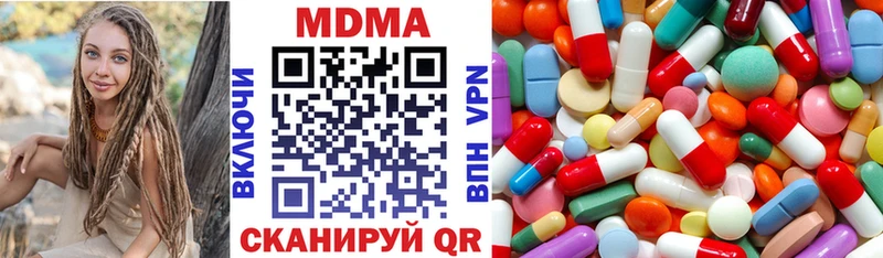 МДМА crystal  Кировград 