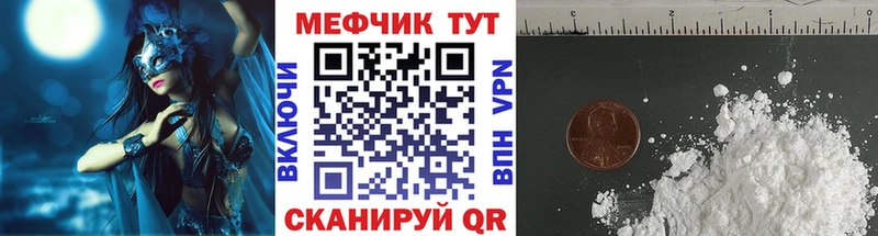 Мефедрон mephedrone  где купить   Кировград 