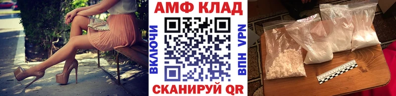 Метамфетамин винт  маркетплейс состав  blacksprut вход  Кировград  цены наркотик 