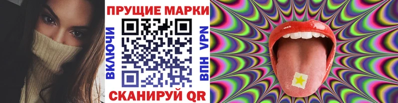 Наркотические марки 1,8мг  Кировград 