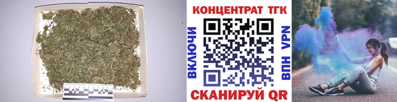 ТГК гашишное масло  мега сайт  Кировград 